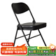 天壇天壇家具7469折疊椅 金屬會(huì )議噴塑軟椅辦公餐椅 國貨老牌經(jīng)典系列 噴塑椅（黑色） 2把