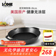 LODGE 【美國進(jìn)口】鑄鐵鍋牛排煎鍋不易粘戶(hù)外露營(yíng)烤肉平底雙耳煎鍋 L8SKL適合2-3人