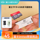 富士（FUJIFILM）instax一次成像原裝拍立得相機周邊配件mini liplay/evo專(zhuān)用高速TF卡32G存儲卡SD卡含讀卡器