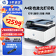 惠普（HP）惠普4301fdw/4301dw A4彩色激光打印機一體機 自動(dòng)雙面復印掃描傳真 手機無(wú)線(xiàn)大型辦公商用 3303fdw【無(wú)線(xiàn)四合一+全自動(dòng)雙面】25頁(yè)/分 官方標配【內含原裝四色硒鼓1套】