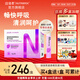 紐倍思（nutribase）波森莓 互菲復(fù)合維生素C液體 兒童寶寶成人呼吸順暢果汁飲液 250ml（25ml*10瓶）