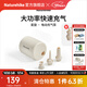 Naturehike挪客星旋戶(hù)外大功率電動(dòng)充氣泵露營(yíng)家用充氣墊充氣枕充抽氣便攜式 車(chē)充版-象牙白