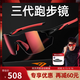 高特運動(dòng)眼鏡（OUTDO）高特無(wú)框馬拉松跑步護目眼鏡運動(dòng)防風(fēng)鏡男女變色太陽(yáng)鏡防護墨鏡 變色款GT67012-C025黑框
