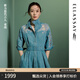 歌力思（ELLASSAY）【童瑤同款】25春夏新款棉亞麻復古丹寧風(fēng)拼接蕾絲牛仔連衣裙子女 牛仔藍 XS