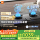 米家小米液化氣燃氣灶P1家電國家補貼20% 嵌入式家用4.8kW猛火灶具 雙邊定時底座可調(diào)節(jié)MJ03CY 