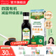爺爺的農場(chǎng)有機調味料品 拌飯料豬肝粉醬油輔食添加 特級有機醬油152ml