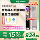 有道詞典筆X7【國家補貼】英語點讀筆小學初中高中同步全科掃描學習筆電子詞典翻譯筆單詞筆點讀學習機
