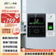 ZKTECOZKTeco 熵基科技iface702-S人臉識別考勤機刷臉識別打卡機指紋面部一體機門(mén)禁系統門(mén)禁鎖 iFace702-S