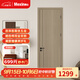 美心（Mexin） 木門(mén)臥室門(mén)免漆房間門(mén)室內門(mén)套裝門(mén)客廳木質(zhì)復合低碳定制門(mén)N555 門(mén)扇+門(mén)套+橋洞力學(xué)板+磁吸五金