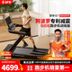舒華（SHUA）智能家用跑步機E7 靜音減震可折疊運動(dòng)健身房器材 減肥爬坡走步 E7 SH-T399P-H5【阿波羅減震】