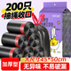 簡(jiǎn)丫抽繩垃圾袋黑色45*50cm200只0.8絲點(diǎn)斷式中號家用手提厚款塑料袋