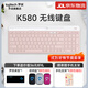 羅技（Logitech）時(shí)尚系列K580無(wú)線(xiàn)藍牙鍵盤(pán) 辦公臺式筆記本手機平板ipad電腦mac靜音薄膜鍵盤(pán)男女生 K580玫瑰粉