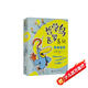 哲學(xué)鳥(niǎo)飛羅系列·發(fā)現世界（套裝共5冊）