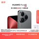 HUAWEI Pura 80 12GB+512GB 絲絨黑 絲絨直屏 紅楓原色影像 全新鴻蒙AI 華為鴻蒙智能手機(jī)