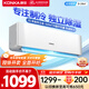 康佳（KONKA）1匹 新能效五級(jí) 單冷空調(diào) 急速制冷 強(qiáng)力除濕 臥室空調(diào)掛機(jī) KF-25GW/MV5 以舊換新
