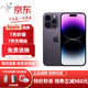 Apple【24期免息】蘋(píng)果14promax iPhone14promax 全網(wǎng)通蘋(píng)果手機 【14 Promax暗紫色6.7英寸】 512GB 公開(kāi)版全網(wǎng)通【首購大禮包】