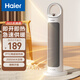 海爾（Haier） 取暖器暖風(fēng)機家用電暖氣熱風(fēng)機速熱電暖器浴室臥室辦公室省電暖風(fēng)扇立式電熱風(fēng)扇烤火爐 【暖陽(yáng)速熱/旋鈕控制款】