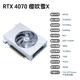 ZEPHYRZEFU西風(fēng)顯卡（ZEPHYR）GeForce RTX4070 12G櫻吹雪X ITX 單風(fēng)扇4070 CNC工藝 電競游戲設計臺式機顯卡 RTX 4070 12G 櫻吹雪X【CNC】 1