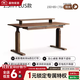 晨物北美黑胡桃木電動(dòng)升降桌實(shí)木書(shū)桌升降書(shū)桌多功能雙電機學(xué)習桌帶抽 1.5m升降桌+PLUS燈帶增高架款 北美黑胡桃木