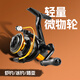 MR.REEL專(zhuān)業(yè)路亞紡車(chē)輪輕量微物紡車(chē)輪全金屬機身迷你輕巧X系列釣魚(yú)輪 X500 型【迷你黑金】
