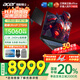 宏碁（acer）宏基【2025新品】暗影騎士擎6/7【補貼20%】【5060/70顯卡】電競游戲本大學(xué)生設計筆記本電腦 【擎7】U9-275HX【5060】32G 官方標配：1T/2.5K+高刷