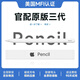GFFOCUS【美國MFI認證】電容筆一二代ipad觸控筆適用于蘋(píng)果筆apple pencil防誤觸pro平板air4/5手寫(xiě)筆觸屏 官配三代頂配版【磁吸Type口快充丨傾斜壓感】 全屏防誤觸丨精準不
