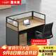 喜木來屏風職員辦公桌簡約現(xiàn)代桌椅組合財務(wù)室家具工作位 辦公桌-1114