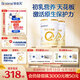 合生元（BIOSTIME）派星 較大嬰兒配方奶粉2段(6-12個(gè)月)新國標 800克*2罐