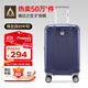 Diplomat外交官行李箱20英寸擴充層拉桿箱男旅行箱登機密碼箱女TC-6012藍