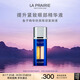 萊珀妮（La Prairie）魚子眼部緊顏液緊致20ml禮盒提升眼部精華抗皺七夕情人節(jié)禮物