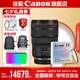佳能 rf24-70f2.8 大三元鏡頭 全畫幅專微鏡頭適用EOSR5R6 RF24-70mm+NiSi耐司防爆UV鏡 官方標(biāo)配