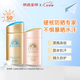 安熱沙（Anessa）新版安耐曬小金瓶防曬霜90ml粉金敏感肌兒童戶(hù)外高倍防水防汗 小金瓶90ml+粉金瓶60ml