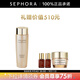 雅詩蘭黛（Estee Lauder） 智妍柔潤精華水 200ml套組B
