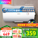 美的（Midea）出品華凌上門(mén)安裝電熱水器家用多升數可選洗澡節能省電儲水式熱水器省電小體積電熱水器速熱 50L 2000W 一級能效升級款