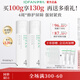 伊蒂凡舒護特安霜50g緩解泛紅修護屏障緊致敏感肌保濕乳液面霜 100g【特安霜1.0 享140g再加贈】