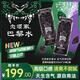 巴黎水（Perrier）黑莓味氣泡能量飲250ml*24罐 低卡低糖0脂 維生素提神運動(dòng)能量水