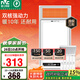 雷士（NVC）國家補貼風(fēng)暖浴霸浴室暖風(fēng)雙電機照明換氣排風(fēng)五合一體衛(wèi)生間Y124