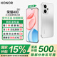 榮耀400 【國家補貼15%】新品5G手機 AI 2億超清寫(xiě)真人像 7200mAh青海湖大電池 攬月銀 12GB+512GB【2年碎屏險】 官方標配