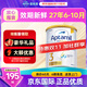愛(ài)他美（Aptamil）澳洲白金版含DHA葉黃素澳愛(ài)新西蘭嬰幼兒配方牛奶粉愛(ài)他美1234段 3段【1-3歲】效期27年5-10月 6罐裝【保價(jià)60天 放心購買(mǎi)】