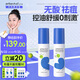 艾芭薇青少年祛痘水乳套裝青春期學(xué)生控油護(hù)膚品爽膚水100ml+潤(rùn)膚乳100g