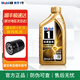 美孚金美孚一號 5w-40 全合成機油 發(fā)動(dòng)機潤滑油 汽車(chē)保養用油品 金美孚1號 5w-40 SQ【1L】