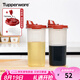 特百惠（Tupperware）油壺廚房家用易清洗密封防漏塑料食品級加厚pp醬油醋調料瓶家居館 650ml防漏中油壺*2