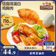 三只松鼠雞胸肉1000g/20袋低脂高蛋白即食健身代餐速食休閑零食