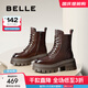 百麗（Belle）千層靴時(shí)尚復古馬丁靴女增高厚底短靴B2303DZ4預售 棕色 37 (235mm)