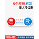 亞克力冷熱水標(biāo)識(shí)貼家用防水溫馨提示墻貼酒店衛(wèi)生間水龍頭冷水標(biāo)志洗手浴室熱水器花灑冷暖開關(guān)創(chuàng)意標(biāo)簽貼紙 [溫馨提示冷熱貼]I款5個(gè)(左熱右 11x4cm