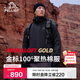 伯希和（Pelliot）[成毅同款]Primaloft金標P棉服男保暖防風(fēng)冬季外套115376009黑XL
