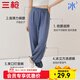 三槍?zhuān)═HREEGUN）睡褲女士春夏寬松系帶燈籠褲涼感冰絲居家睡衣可外穿長(cháng)褲 灰藍 均碼