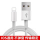 索贏(yíng) 5W充電器數據線(xiàn)適用蘋(píng)果iPhone XS Max/XR/8/7Plus/6s手表Watch充電快充插頭 適用蘋(píng)果1米數據線(xiàn)