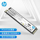 惠普（HP）FX900PRO M.2接口 NVMe協(xié)議 SSD固態(tài)硬盤 PCIe4.0 讀速高達(dá)7400mb/s 雙面顆粒帶獨(dú)立緩存 鎂光顆粒 2TB