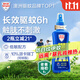 Aerogard 澳樂(lè )家驅蚊噴霧驅蚊液防蚊花露水澳洲進(jìn)口10%派卡瑞丁175ml基孔肯雅熱